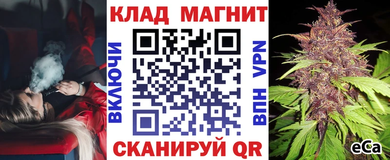 Где купить наркоту Саранск Alpha PVP Галлюциногенные грибы МЕФ Бутират ГАШИШ Кокаин Каннабис