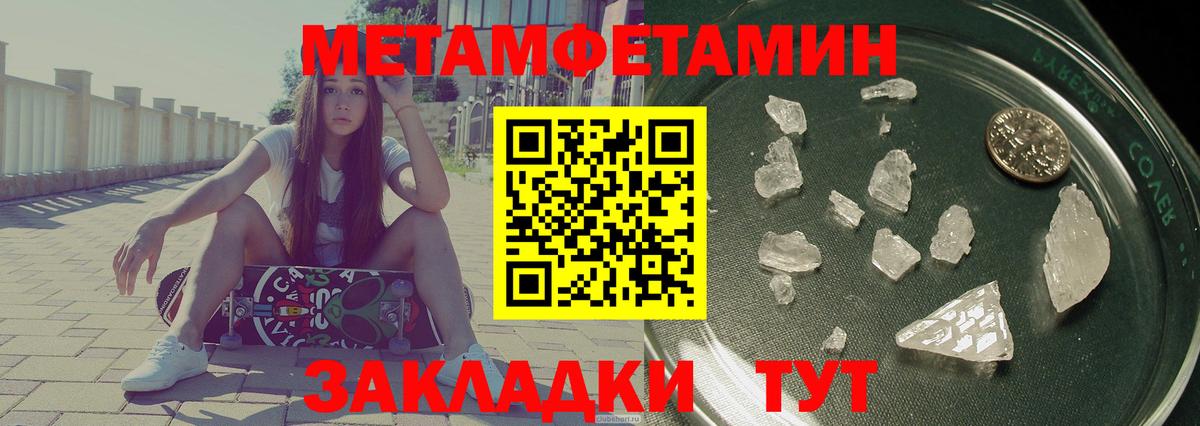 blacksprut ТОР  Вход с VPN  Саранск  Амфетамин 98%  Amphetamine 