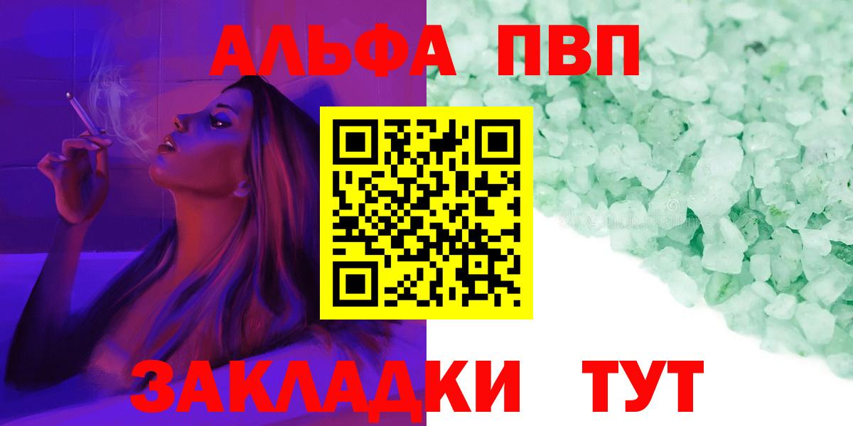 Alfa_PVP СК Саранск