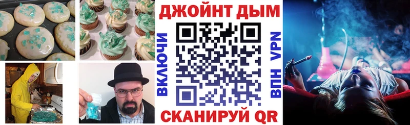 Cannafood конопля  Саранск 