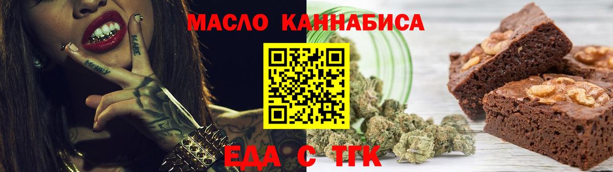 Саранск  Canna-Cookies марихуана  Вход с VPN 