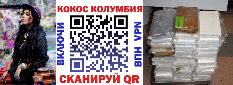blacksprut зеркало  Саранск  Cocaine Боливия 