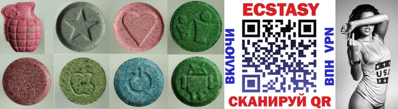 ЭКСТАЗИ круглые  что такое наркотик  Саранск 