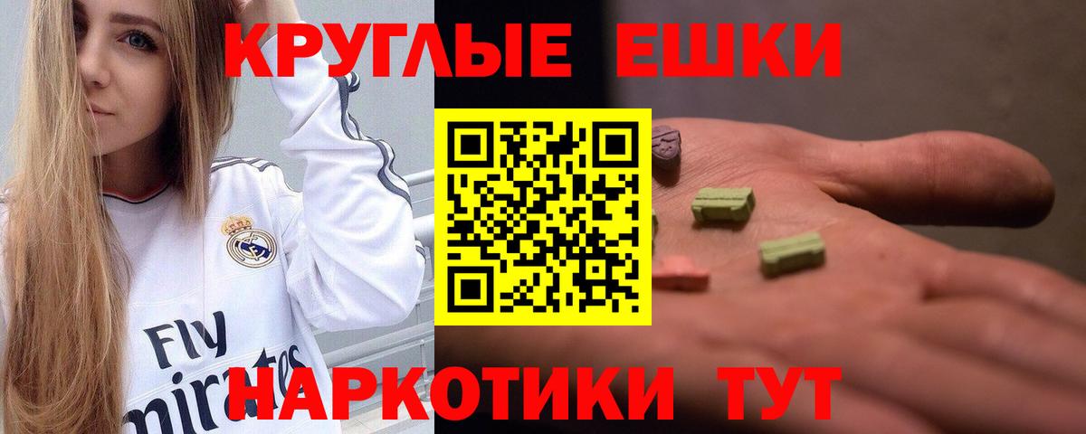 ЭКСТАЗИ louis Vuitton Саранск