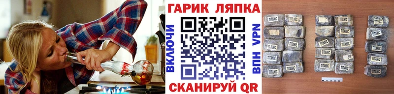ГАШ гашик  Саранск 