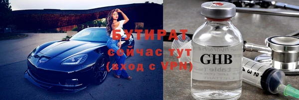 герыч Лихославль