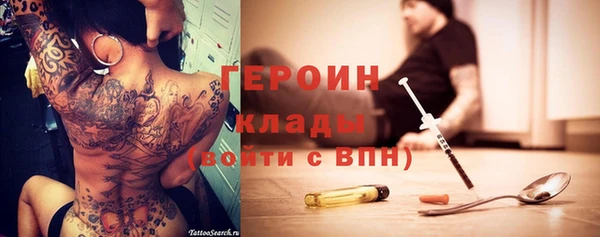 герыч Лихославль