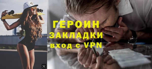 мефедрон VHQ Липки