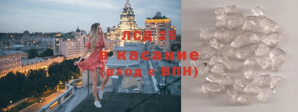 ПСИЛОЦИБИНОВЫЕ ГРИБЫ Лиски