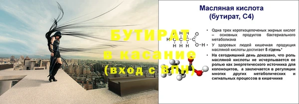 герыч Лихославль