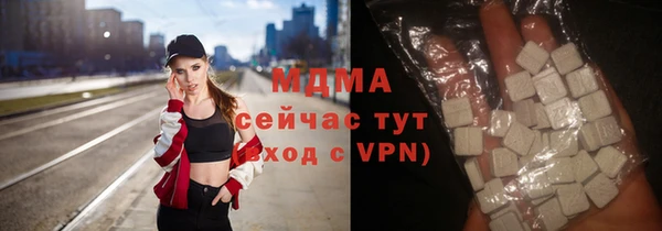 ГАЛЛЮЦИНОГЕННЫЕ ГРИБЫ Новый Уренгой