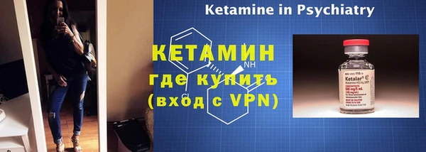 герыч Лихославль