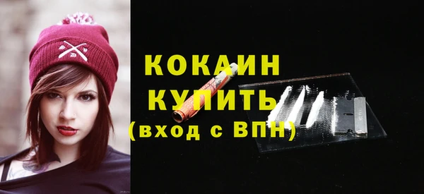 герыч Лихославль