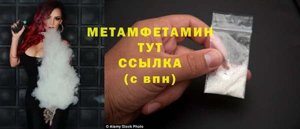 наркотики Орехово-Зуево