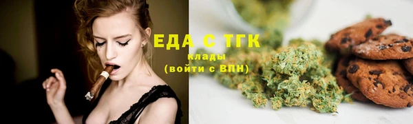 герыч Лихославль