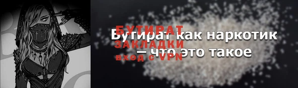 мефедрон VHQ Липки