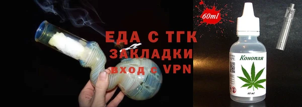 герыч Лихославль
