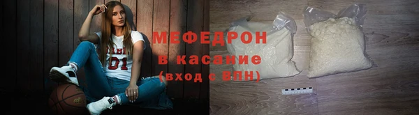 мефедрон VHQ Липки
