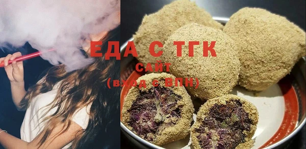герыч Лихославль