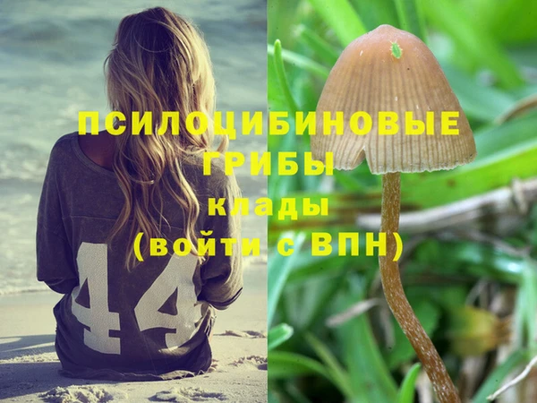 мефедрон VHQ Липки