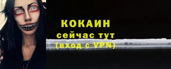 мефедрон VHQ Липки