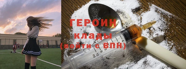наркотики Орехово-Зуево