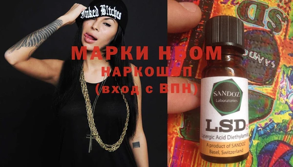 ПСИЛОЦИБИНОВЫЕ ГРИБЫ Лиски