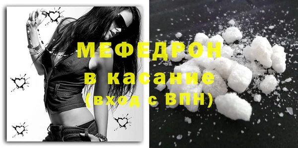 мефедрон VHQ Липки