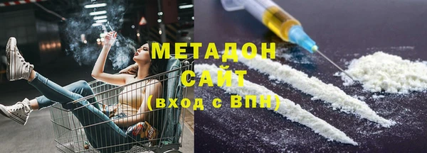 мефедрон VHQ Липки