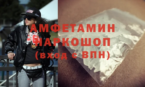герыч Лихославль