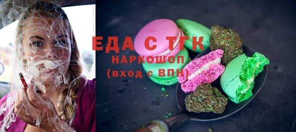 мефедрон VHQ Липки
