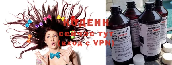 мефедрон VHQ Липки