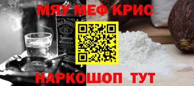 первитин Гусь-Хрустальный