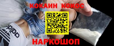 гашик Гусиноозёрск