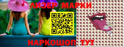 гашик Гусиноозёрск