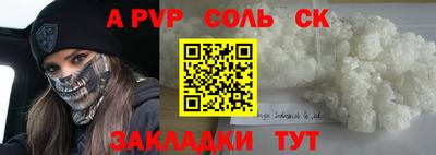 гашик Гусиноозёрск