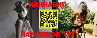 гашик Гусиноозёрск