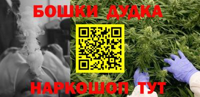 каннабис Абинск