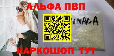 первитин Гусь-Хрустальный