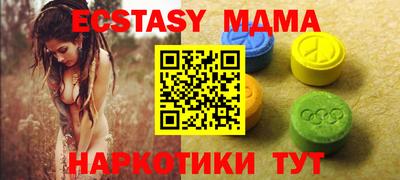 гашик Гусиноозёрск