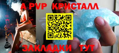 первитин Гусь-Хрустальный