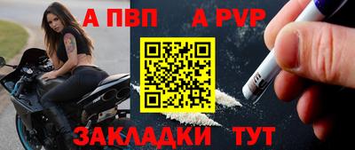 винт Гусев