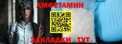 первитин Гусь-Хрустальный