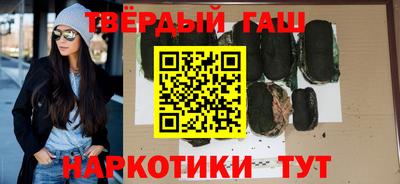 гашик Гусиноозёрск