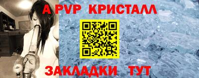 гашик Гусиноозёрск