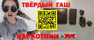гашик Гусиноозёрск