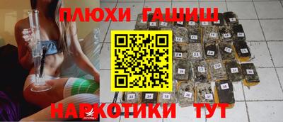 винт Гусев