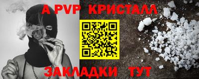 винт Гусев