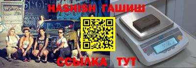 гашик Гусиноозёрск
