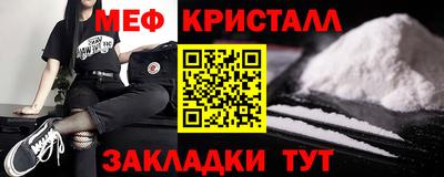 первитин Гусь-Хрустальный